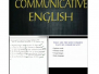 COMMUNICATIVE ENGLISH